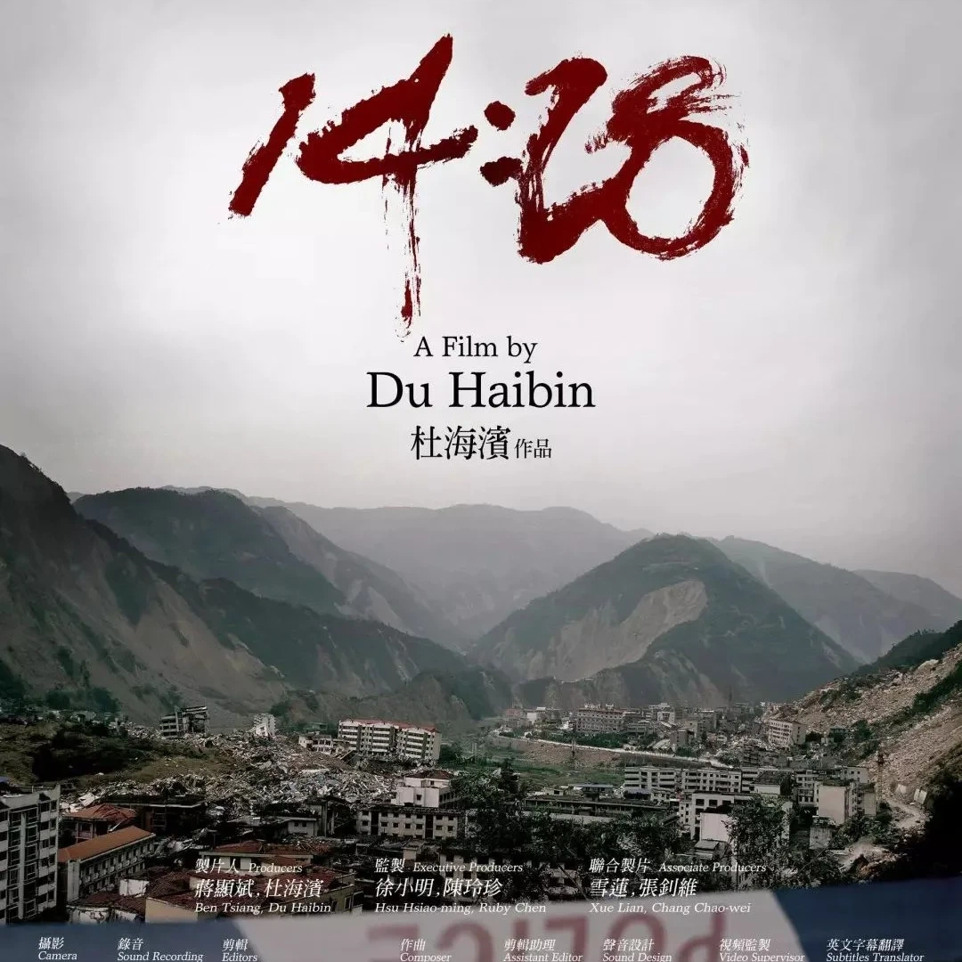 每日大赛｜动漫大赛欢迎投稿独立电影纪录片风格海报设计作品